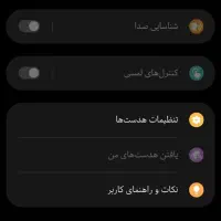گلکسی buds 2 pro +کاور|لوازم جانبی موبایل و تبلت|اهواز, پردیس|دیوار