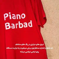 چاپ،لیزر و طراحی الماس|خدمات رایانه‌ای و موبایل|شیراز, سینما سعدی|دیوار