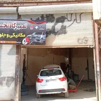 تعمیرگاه تخصصی مکانیکی جلوبندی