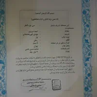 قرآن کریم|کتاب و مجله مذهبی|تهران, دولتخواه جنوبی|دیوار