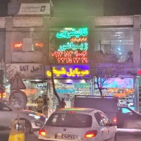 قالیشویی تمام اتوماتیک استان زیباشور|خدمات نظافت|اردبیل, |دیوار