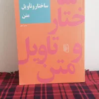 علمی فلسفی تاریخی|کتاب و مجله تاریخی|تهران, شهرک آزادی|دیوار