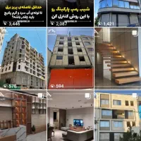 مجری ذی صلاح حقیقی پایه ۳|خدمات پیشه و مهارت|شیراز, زرگری|دیوار