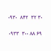 سیم کارت ایرانسل