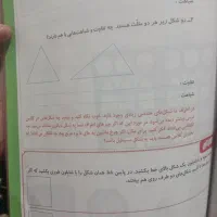 تدریس خصوصی درمنزل