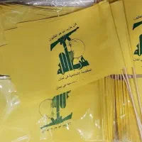 پرچم دستی کاغذی|لوازم التحریر|نیشابور, شهرک رسولی|دیوار