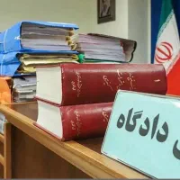 وکیل پایه یک دادگستری