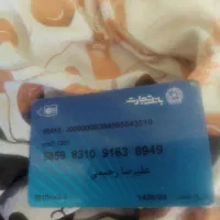 گمشده