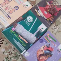 کتاب کمک درسی