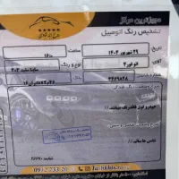 ساینا s 1403|خودرو سواری و وانت|اسلام‌شهر, صادقیه|دیوار