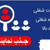 بازاریاب