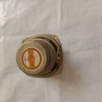 باند گو
