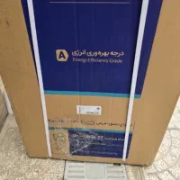 یخچال ۹فوت ایستکول