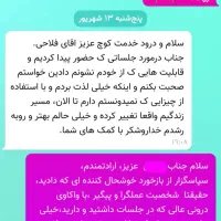 آرامش ذهنی و قدرت درون با روش کوچینگ|خدمات آموزشی|ازنا, |دیوار
