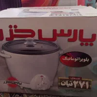 پلوپز 12 نفره پارس خزر نو