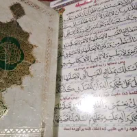 کتب دعا
