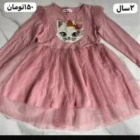 تعدادی لباس ۱ تا ۳ سال|کفش و لباس بچه|تهران, سازمان برنامه جنوبی|دیوار