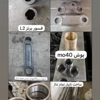 تعمیرات دستگاه تزریق