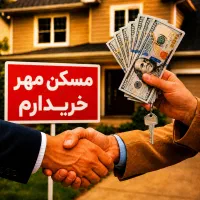 مینو-باربن-ماموت-صبا-سوله-پارس-فراسازه-هسا-افتاب