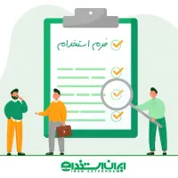 مهندس مکانیک سن زیر 35 سال- خانم و آقا