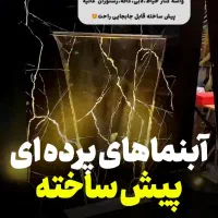 فروش خاص ترین آبنماهای مدرن و سنتی|مصالح و تجهیزات ساختمان|اصفهان, باغ زرشک|دیوار