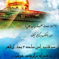 فیش حج تمتع