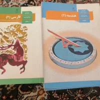 کتاب|کتاب و مجله آموزشی|قم, بنیاد|دیوار