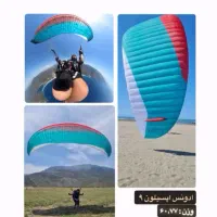 فروش بال پاراگلایدر،اپلیسون ۹،پاراگلایدر