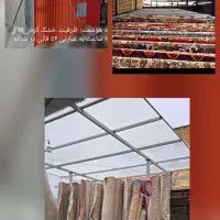 قالیشویی گل ابریشم|خدمات نظافت|خرم‌آباد, |دیوار