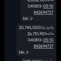 کسب درامد درخانه بابرنامه
