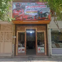 موتور سازی  سرویس دورای با یک روغن رایگان|خدمات موتور و ماشین|قم, بکایی|دیوار