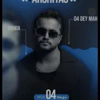 بلیط کنسرت عرشیا ساعت ۲۱