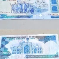 اسکناس و سکه قدیمی