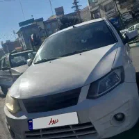 ساینا تمیز و سالم سالم