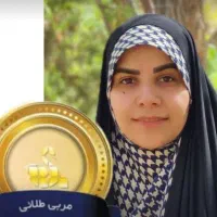 رزق و روزی حلال برای بانوان ایرانی و اتباع