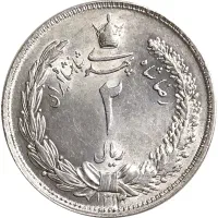 دوعدد۲ریالی نقره رضاشاه پهلوی ۱۳۱۱سوپربانکی