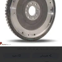دیسک و صفحه و فلاویو ۴۰۵