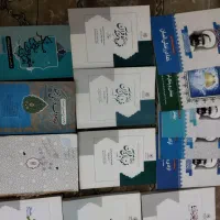 کتاب دروس حوزوی