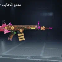 یک اکانت خوب قیمت پابجی موبایل