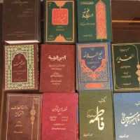 کتب مذهبی