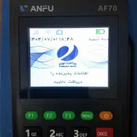 انواع کارتخوان جشنواره تخفیف ویژه آذرماه