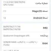 گوشی آنر x9a|موبایل|نجف‌آباد, طالقانی|دیوار