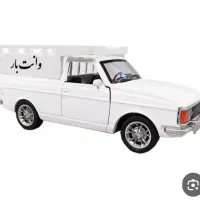 وانت بار تلفنی در اسرع وقت