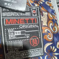 کت تک|لباس|برازجان, |دیوار