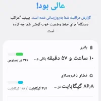 سامسونگ A34 5G رم۸ حافظه ۱۲۸|موبایل|سنندج, |دیوار
