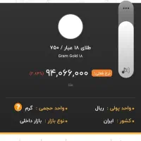 طلا برای فروش النگو سایز یک