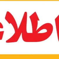 استخدام نیروی چاپ