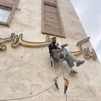 کار در ارتفاع (اردرتقاع)