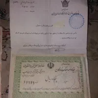 انواع کوپن ها و کارت و ویزا ....