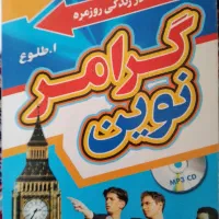 لوازم تحریر آموزش زبان